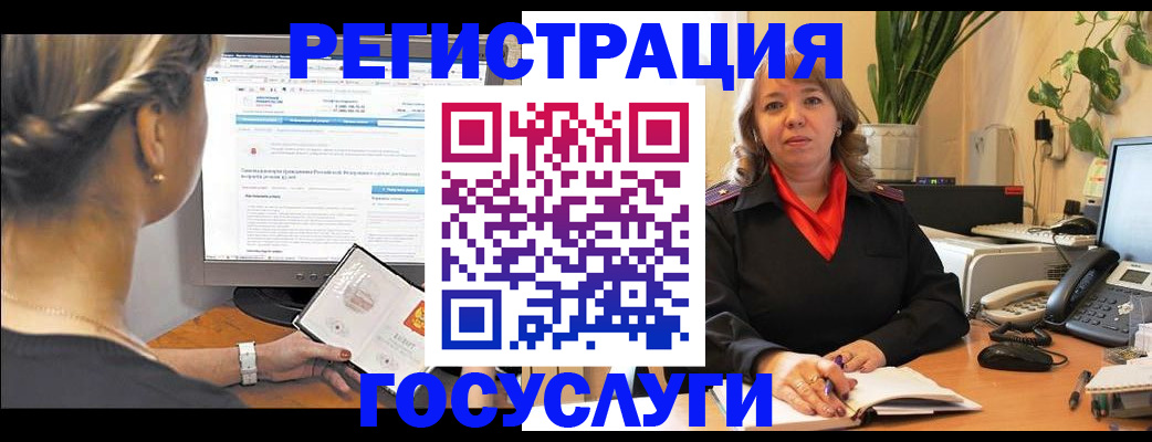 временная регистрация надежно в Симферополе