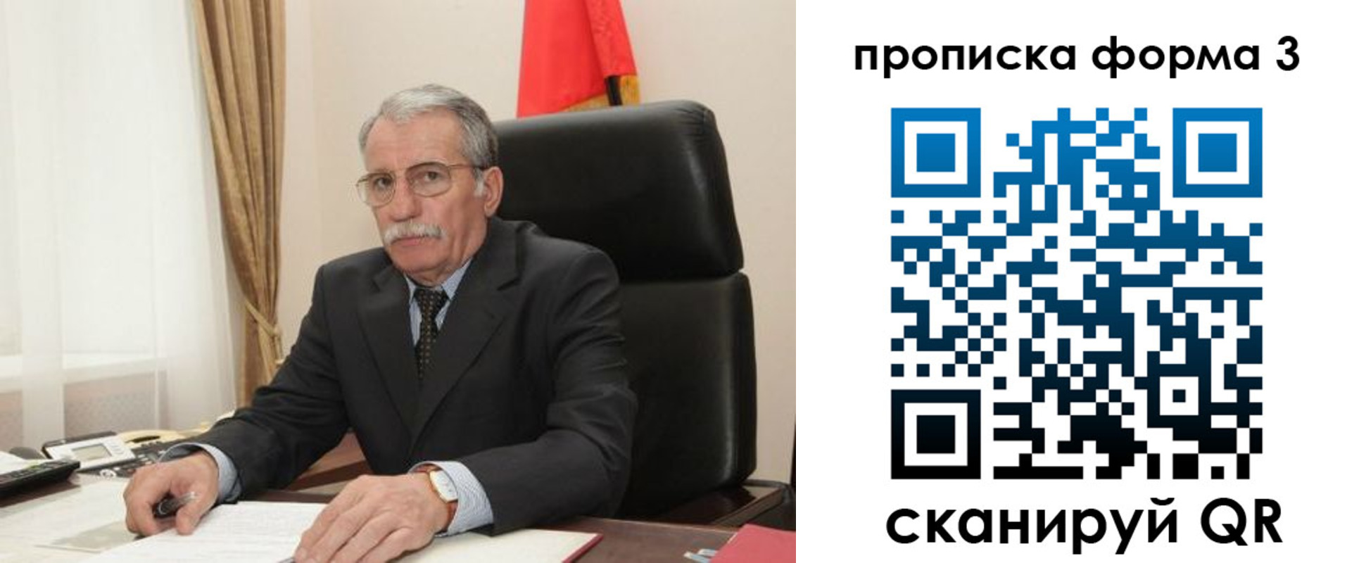 временная регистрация адрес в Симферополе