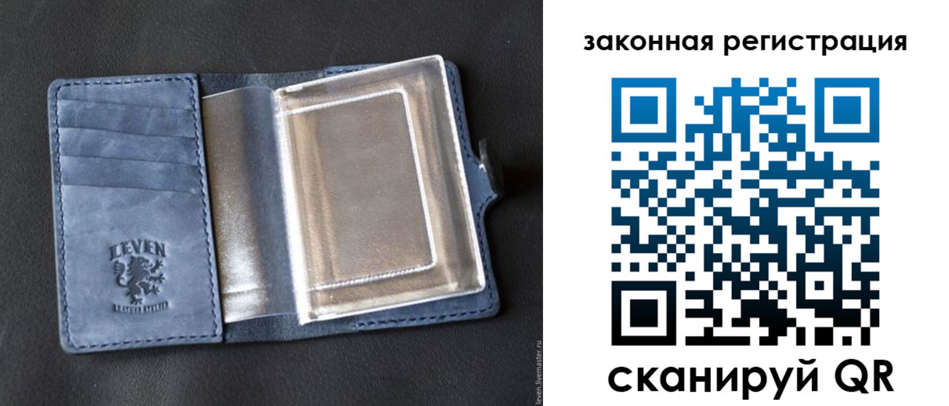 прописка 2025 в Симферополе