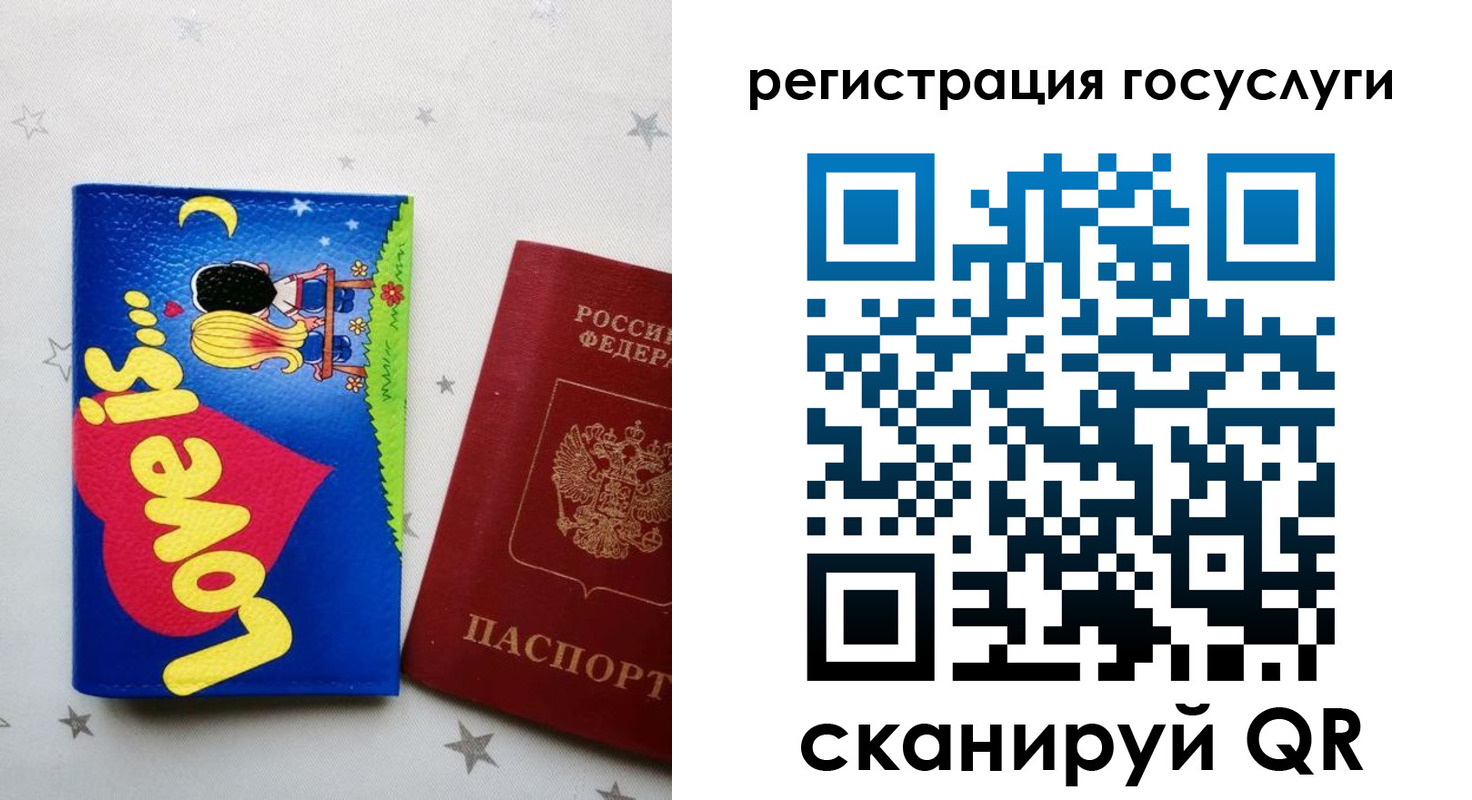 временная регистрация в Симферополе