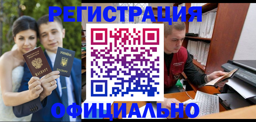 временная регистрация надежно в Симферополе